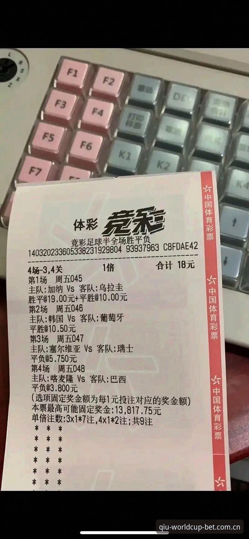 两次版本更新后的实测报告——世界杯体育竞猜APP login使用心得