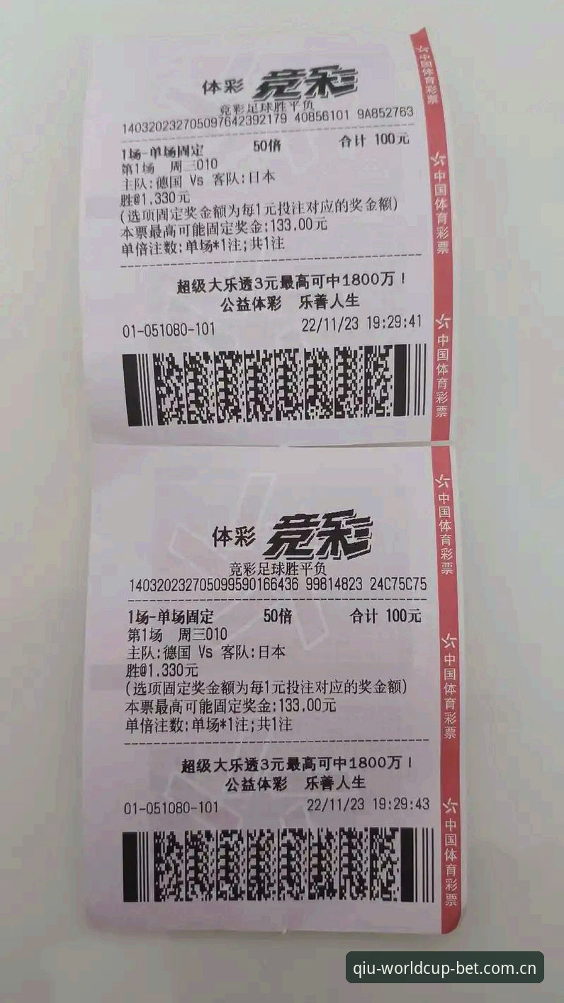 世界杯体育竞猜中文导航体育资讯实测：入口调整后的真实体验评测