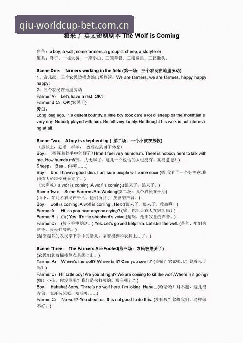 揭秘葡萄牙死忠们不会说的秘密：挪威1-0塞内加尔，那脚替补推射凭什么改写剧本？